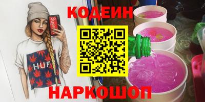 ПСИЛОЦИБИНОВЫЕ ГРИБЫ Волгодонск