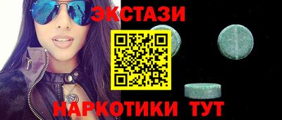 ПСИЛОЦИБИНОВЫЕ ГРИБЫ Волгодонск