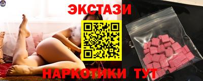 спайс Волжский