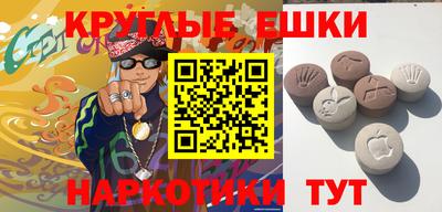 меф Волжск