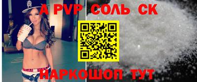меф Волжск