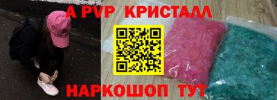 меф Волжск