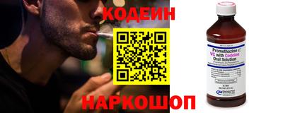 спайс Волжский