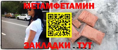 спайс Волжский