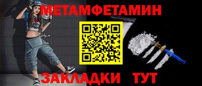 меф Волжск