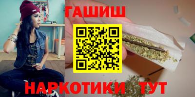 спайс Волжский