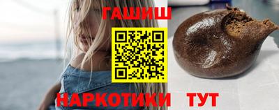 ПСИЛОЦИБИНОВЫЕ ГРИБЫ Волгодонск