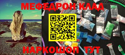 спайс Волжский