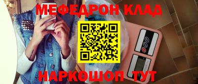спайс Волжский