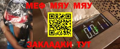 спайс Волжский