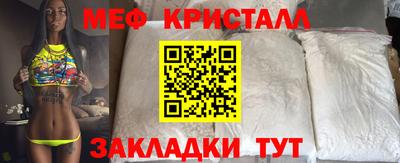 ПСИЛОЦИБИНОВЫЕ ГРИБЫ Волгодонск