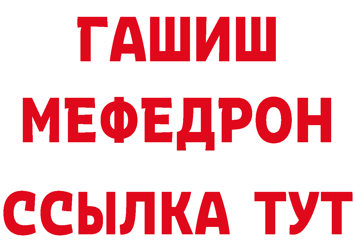 Кетамин VHQ зеркало это МЕГА Горячий Ключ