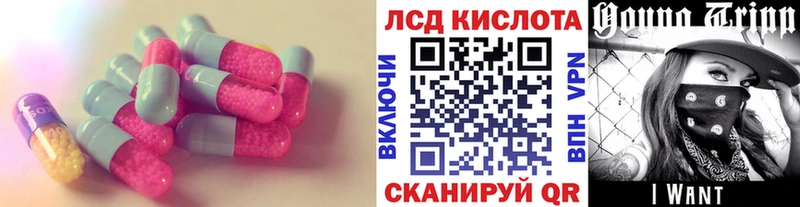 ОМГ ОМГ рабочий сайт  как найти закладки  Горячий Ключ  Лсд 25 экстази кислота 