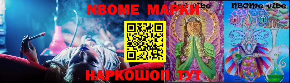 Лсд 25 экстази кислота  Горячий Ключ  LSD-25 экстази кислота 