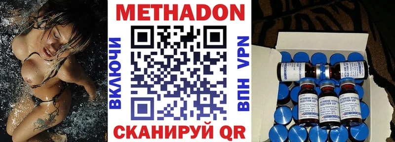 блэк спрут ONION Горячий Ключ Метадон белоснежный