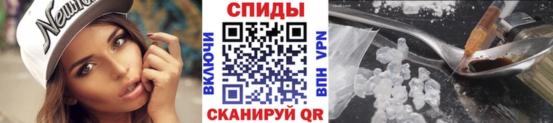 Первитин Methamphetamine  Горячий Ключ 