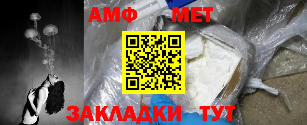 Галлюциногенные грибы Горячий Ключ