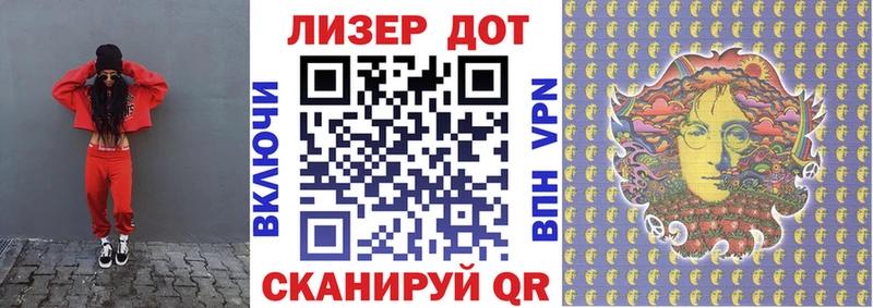 наркошоп  Горячий Ключ  Марки N-bome 1500мкг 