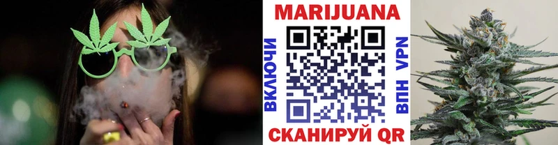 блэк спрут ТОР  Горячий Ключ  Марихуана White Widow 