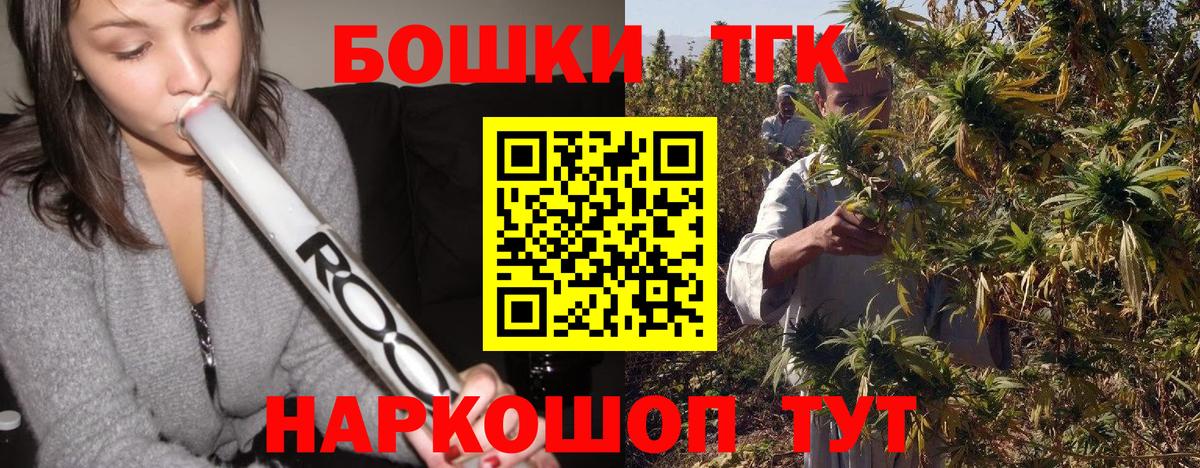 МАРИХУАНА семена Горячий Ключ